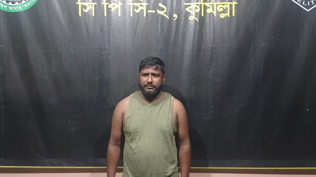 কুমিল্লায় র‌্যাবের অভিযানে বিদেশি পিস্তলসহ অস্ত্রধারী গ্রেফতার