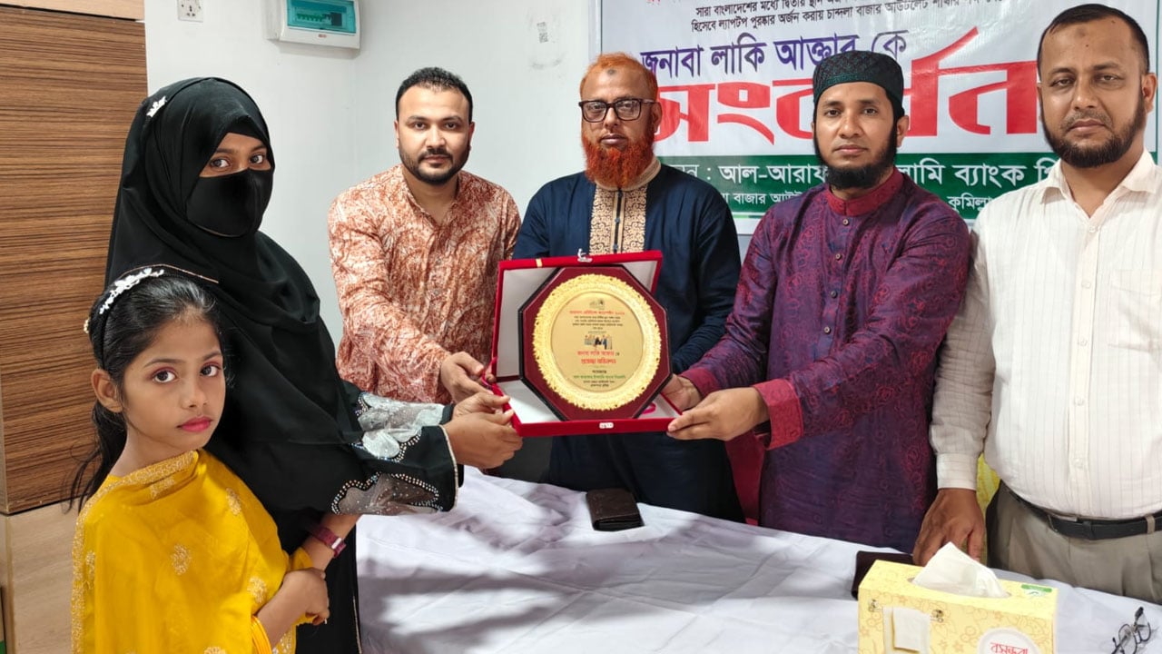 সর্বোচ্চ রেমিটেন্স গ্রহণকারী হিসেবে পুরস্কার পেলেন লাকি আক্তার
