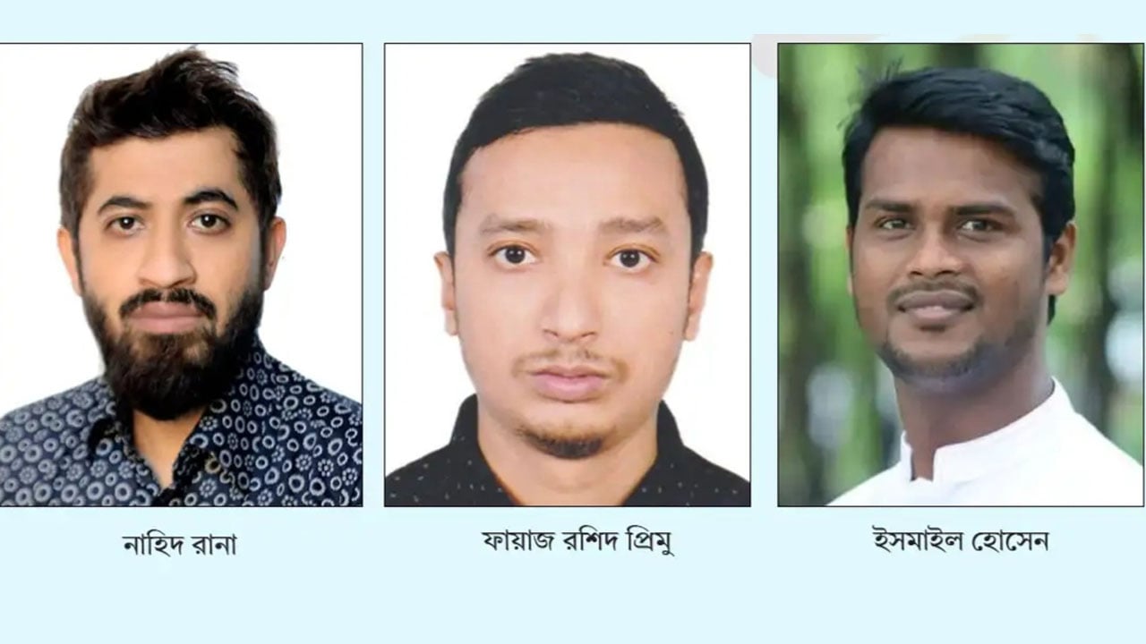 কুমিল্লা মহানগর ছাত্রদলের পূর্ণাঙ্গ কমিটি ঘোষণা