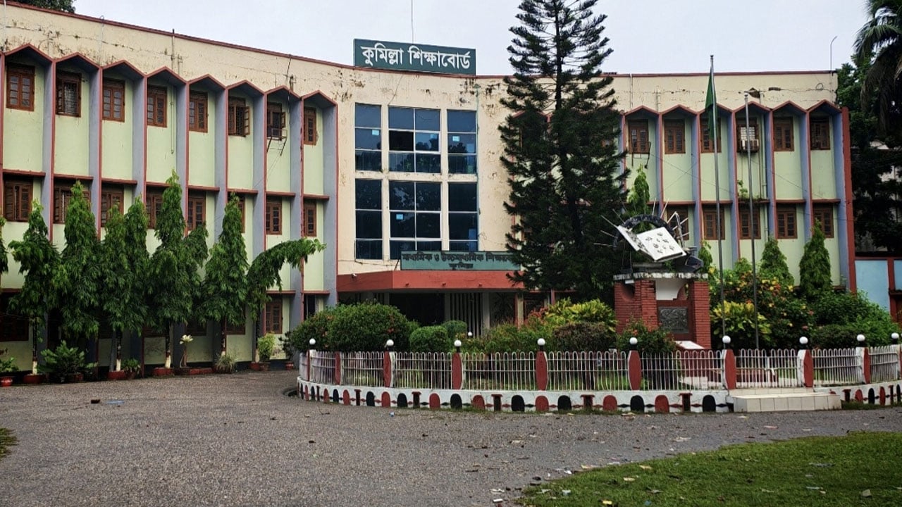 কুমিল্লা বোর্ডে ৮ কলেজে নেই এইচএসসি পরীক্ষার্থী