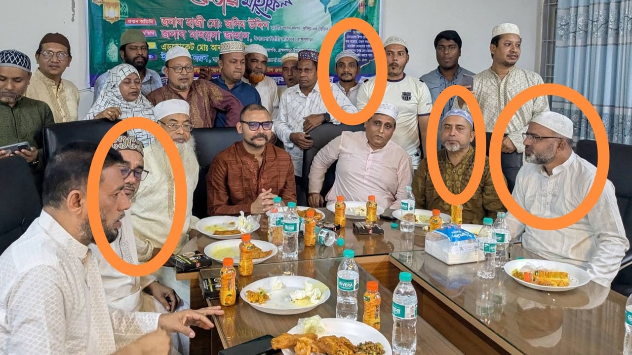 নিষিদ্ধ ছাত্রলীগ নেতাকে নিয়ে উপজেলা সহকারী কমিশনারের ইফতার