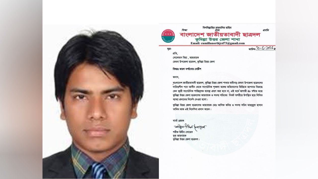 টিকিট কেটে বাসে উঠতে বলায় চালককে ছাত্রদল নেতার মারধর
