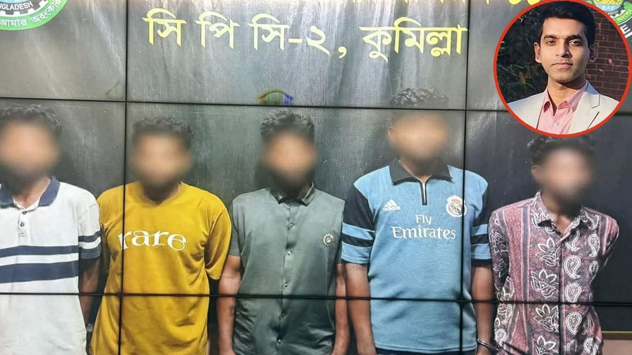 কাস্টমস কর্মকর্তা হত্যায় ৫ জন গ্রেপ্তার, জানা গেলো পরিচয়