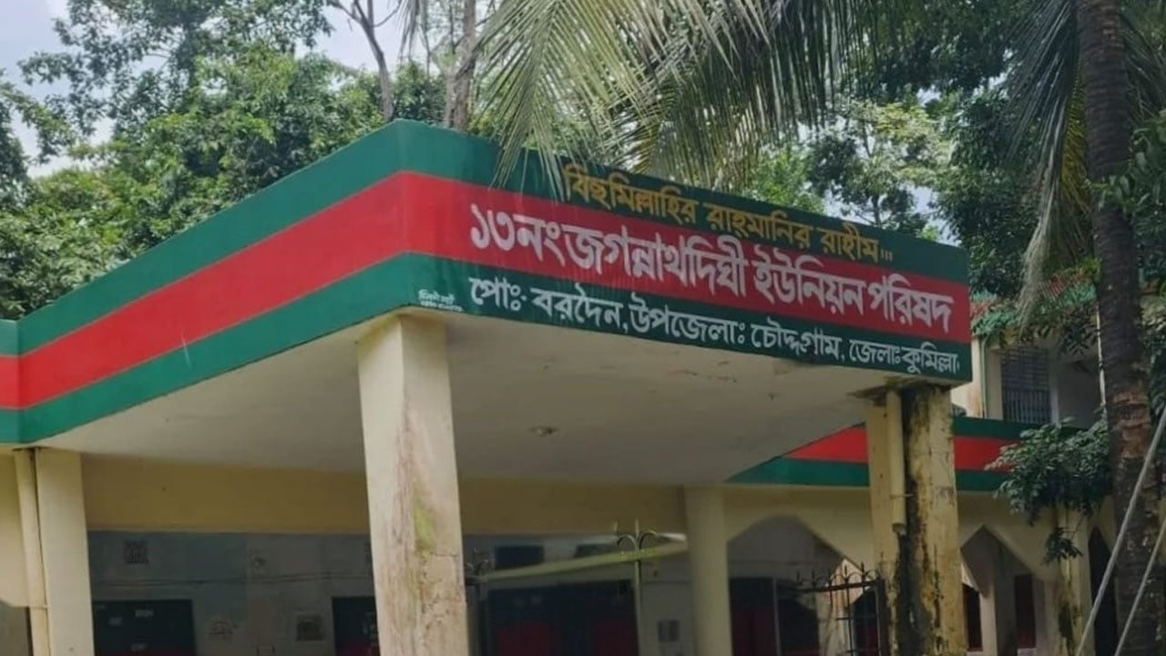 ভুয়া মৃত্যু সনদ বানিয়ে জমি দখল, উদ্ধাস্তু প্রকৃত মালিক