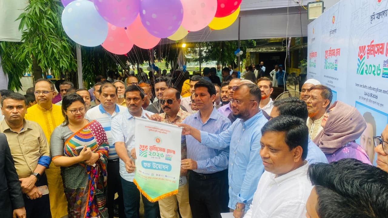 কুমিল্লায় ভূমি সেবা মেলার উদ্বোধন