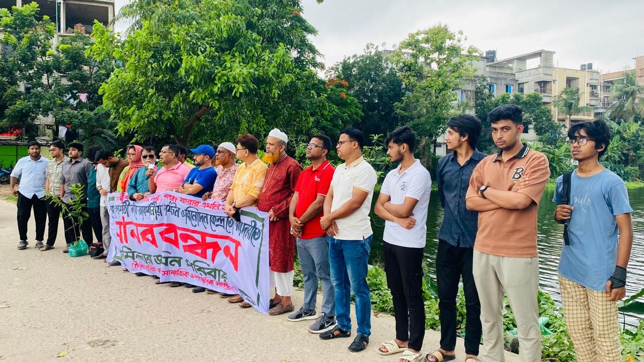 পরিবেশ দিবসে পুরাতন গোমতী নদী রক্ষায় মানববন্ধন