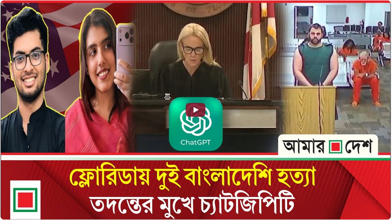 চ্যাটজিপিটি যেভাবে হাতে-কলমে হামলার ছক তৈরি করতে সাহায্য করেছে