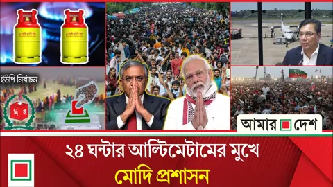 মিড ডে নিউজ: আরও উত্তাল পাকিস্তান, এবার করাচিতে ১৪৪ ধারা জারি