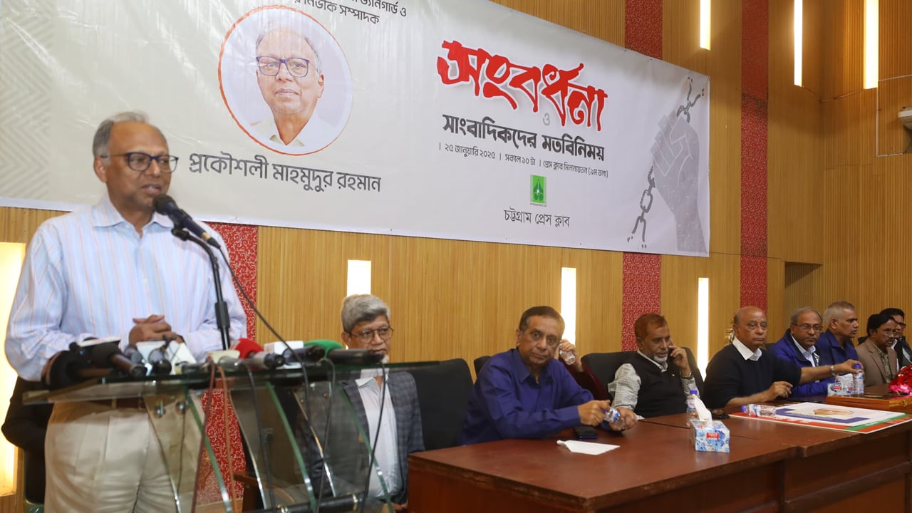 ৫ আগস্টের ঐক্যে থাকলে ভারত এতদিনে সারেন্ডার করতো: ড. মাহমুদুর রহমান