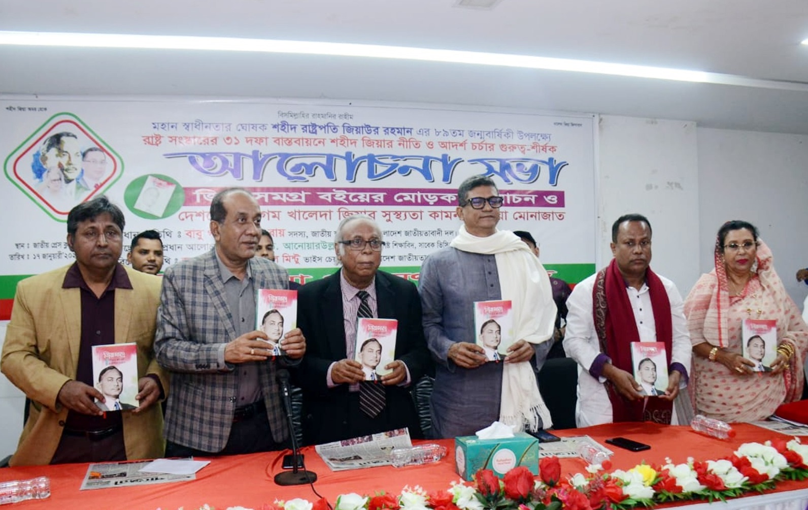 মুজিব হত্যা করেছিল গণতন্ত্র, হাসিনা মানবতা: ড. আনোয়ারউল্লাহ চৌধুরী