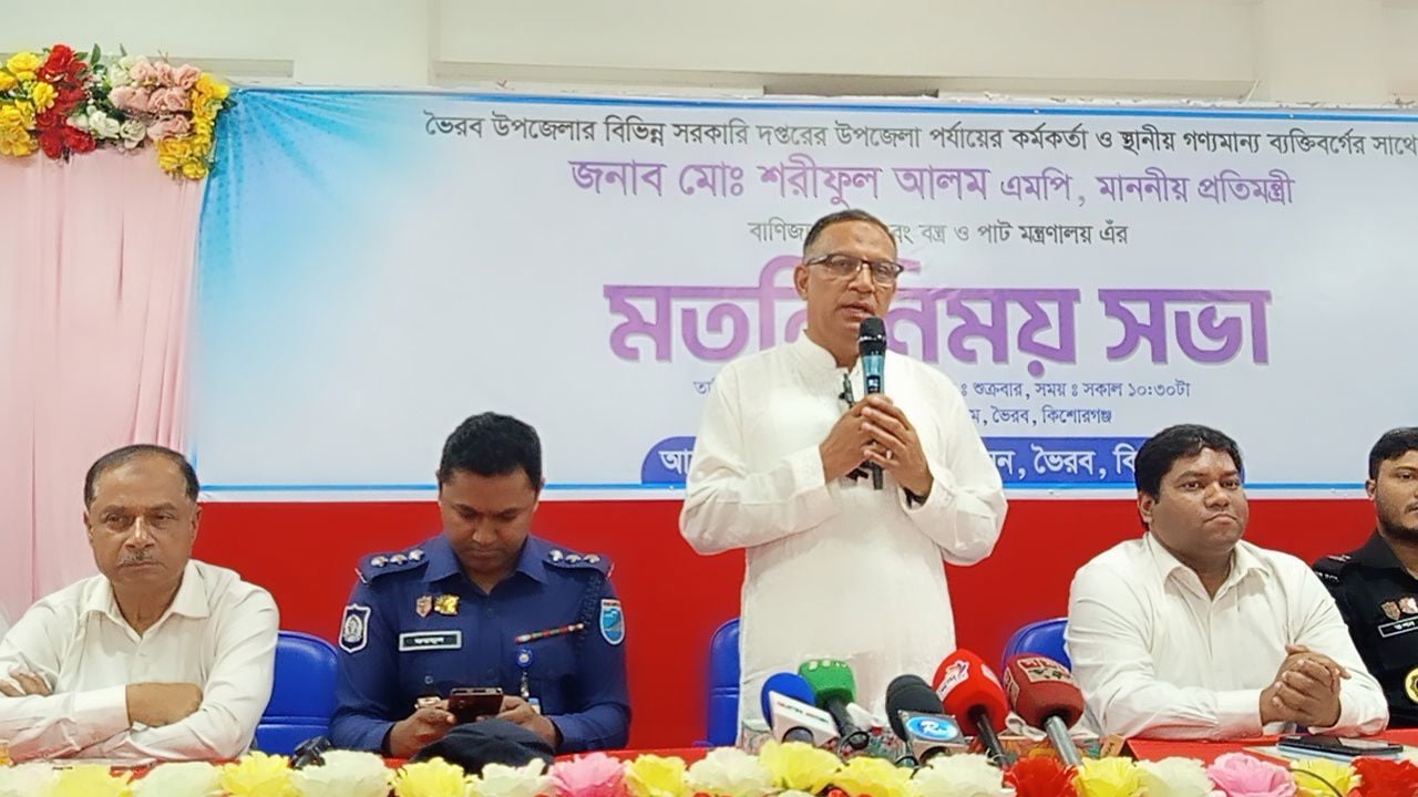 চাঁদাবাজ, টেন্ডারবাজ কাউকেই ছাড় দেয়া হবে না: বাণিজ্য প্রতিমন্ত্রী