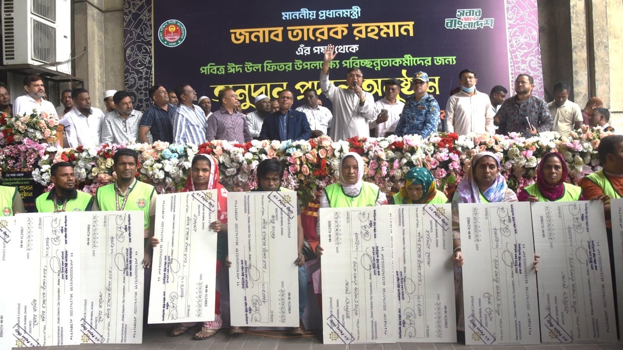 ইমাম-মুয়াজ্জিন ও পরিচ্ছন্নতাকর্মীদের কাছে ডিএসসিসির ঈদ অনুদান হস্তান্তর