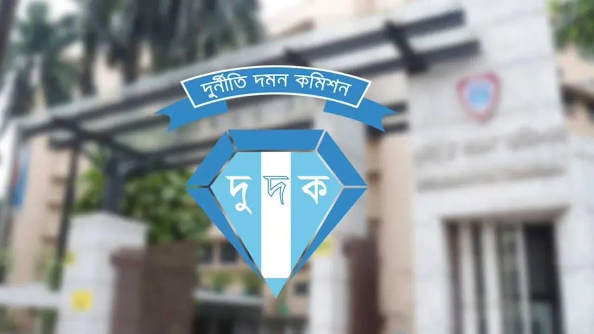 রাজউকের কর্মকর্তাসহ ৬ জনের বিরুদ্ধে মামলা