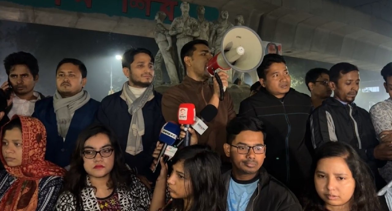 অপপ্রচারের বিরুদ্ধে ঢাবিতে ছাত্রদলের বিক্ষোভ মিছিল