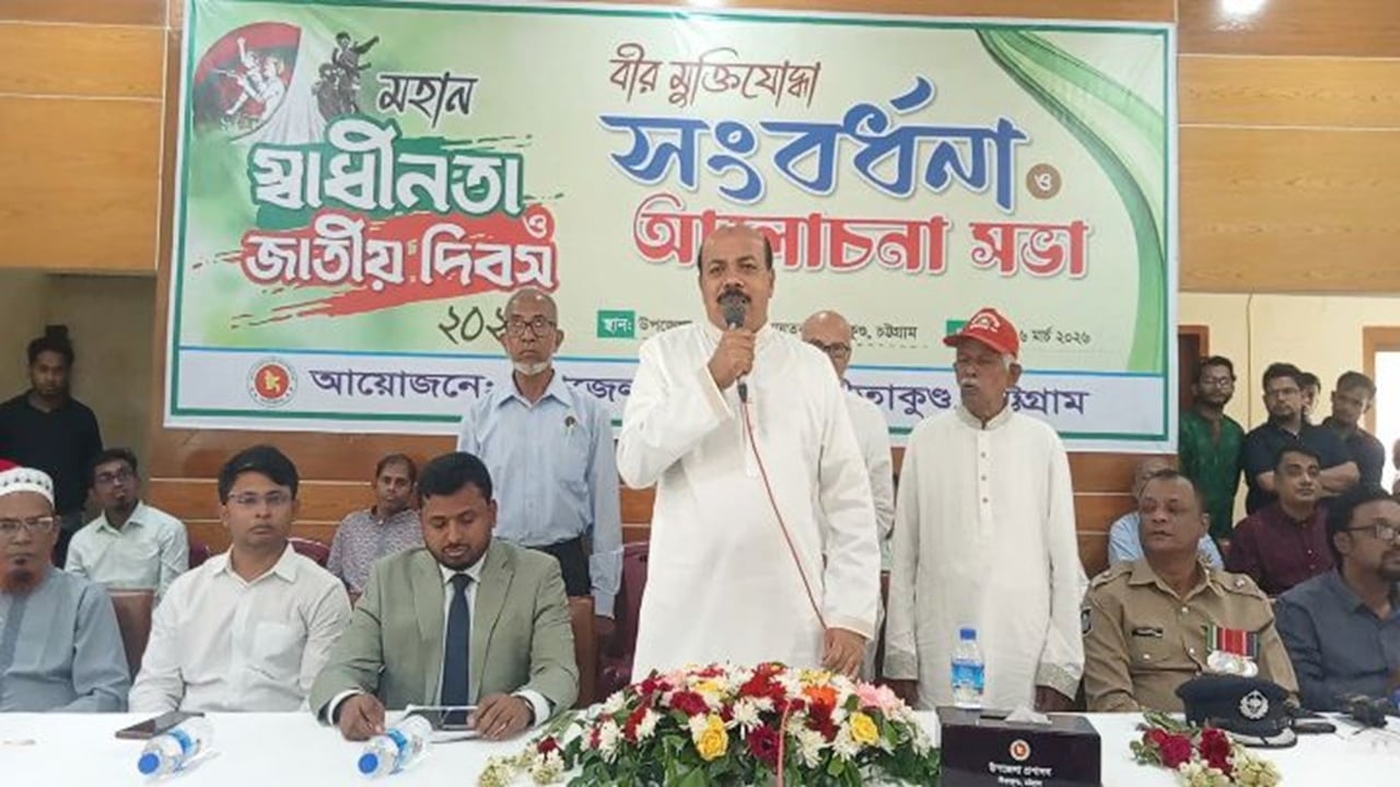 উন্নয়নের ধারাবাহিকতা বজায় রাখতে সকলকে ঐক্যবদ্ধভাবে কাজ করতে হবে