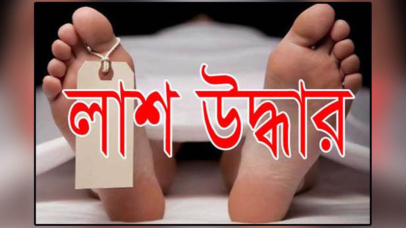 রাঙ্গাবালীতে যুবকের ঝুলন্ত লাশ উদ্ধার