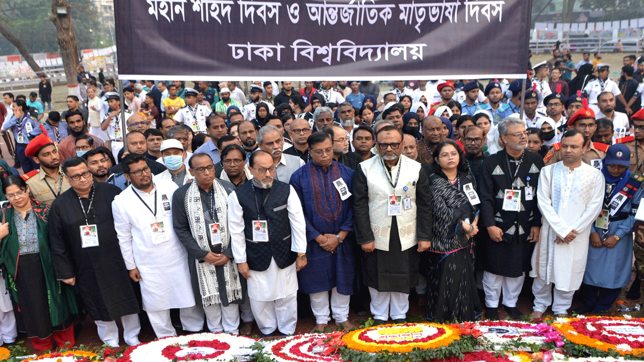 ঢাবিতে অমর একুশে ও আন্তর্জাতিক মাতৃভাষা দিবস উদযাপিত