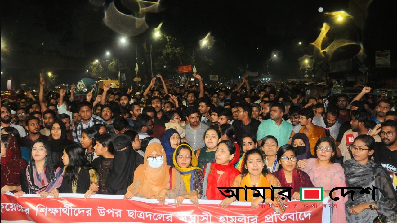 কুয়েটে ছাত্রদের মধ্যে সংঘর্ষের ঘটনায় ঢাবিতে বিক্ষোভ