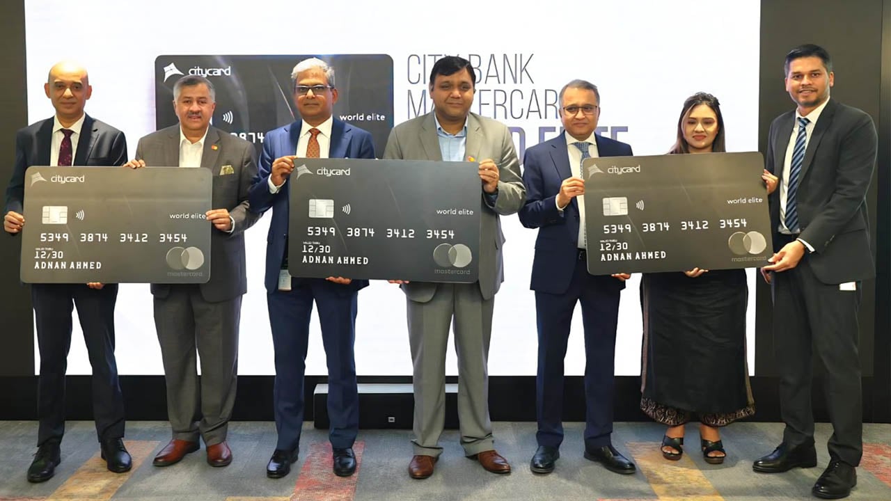 এক্সক্ল‍ু‍সিভ সিটি ব্যাংক মাস্টারকার্ড ওয়ার্ল্ড এলিট ক্রেডিট কার্ড চালু