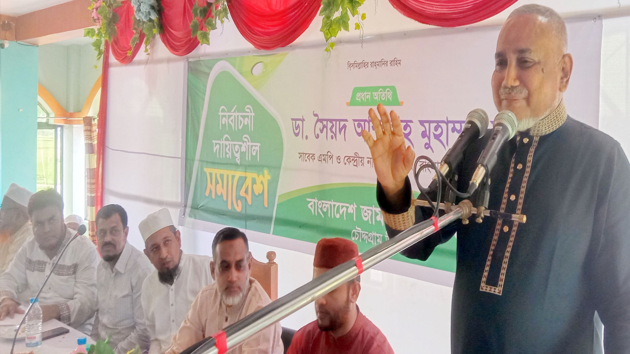 নির্বাচন ডিসেম্বর, ফেব্রুয়ারি বা এপ্রিলে হলেও আপত্তি নেই জামায়াতের