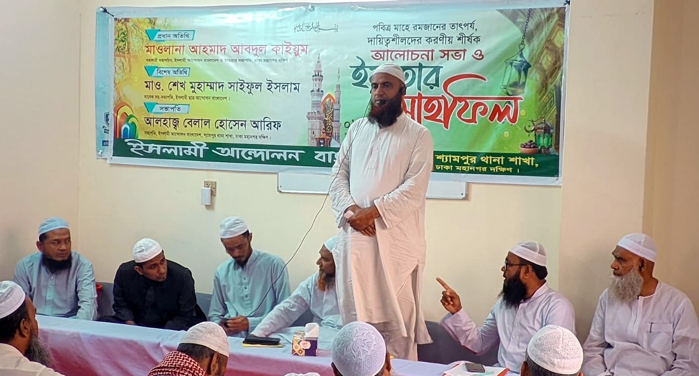 বাজার নিয়ন্ত্রণে আনতে দলীয় সিন্ডিকেট ভেঙে দিন: মাওলানা কাইয়ূম