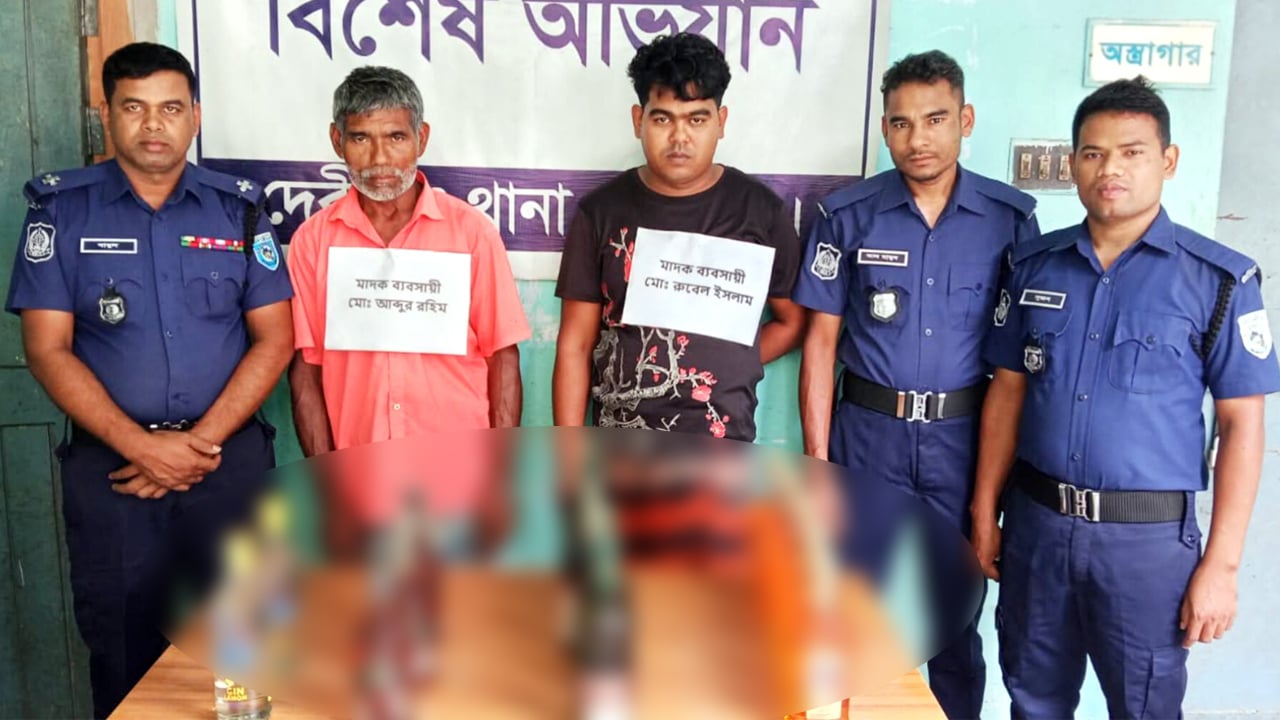 পঞ্চগড়ে বিদেশি মদসহ বাবা-ছেলে আটক