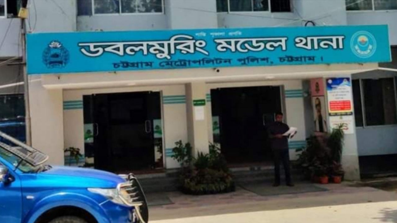 চট্টগ্রামে নিজের মাথায় পিস্তল ঠেকিয়ে গুলি, হাসপাতালে ব্যাংকারের মৃত্যু
