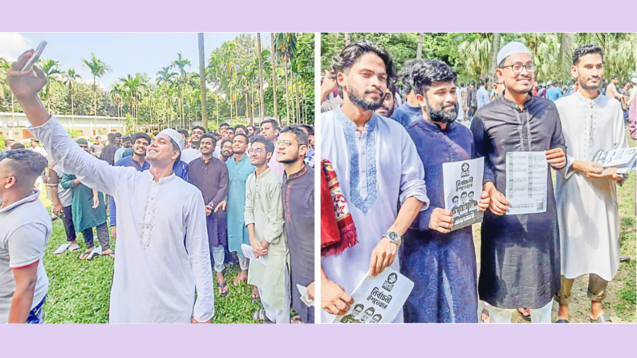 প্রার্থীদের শেষ সময়ের প্রচারে মুখরিত ক্যাম্পাস