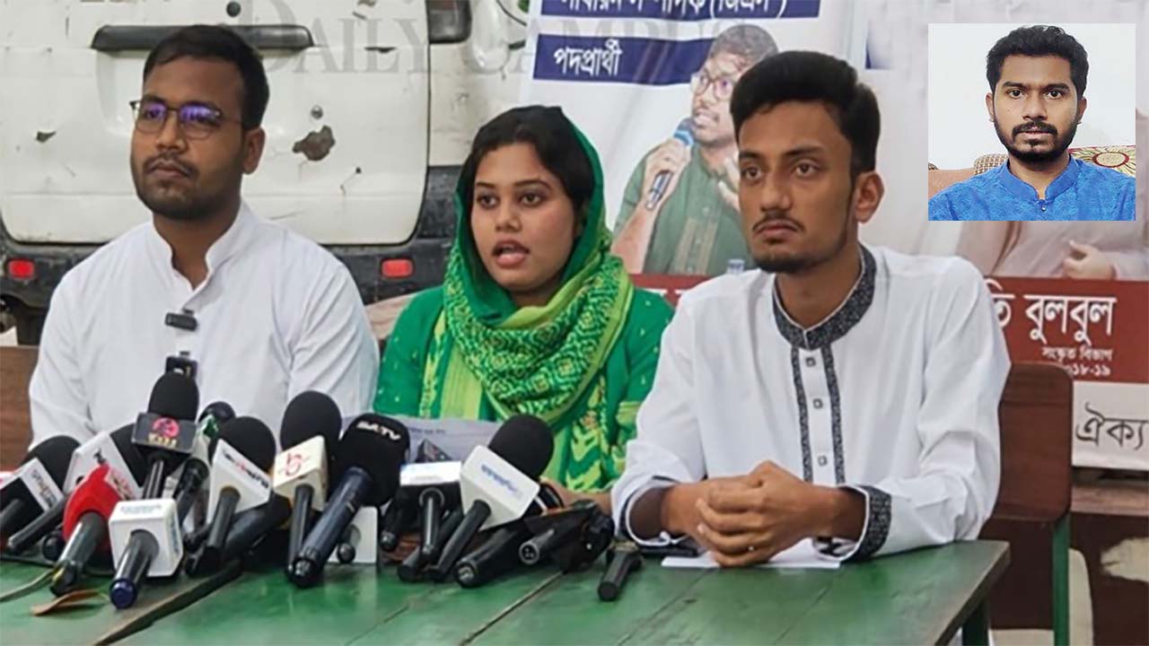 নুরের ওপর হামলায় সম্মিলিত ছাত্র ঐক্যের নিন্দা ও প্রতিবাদ