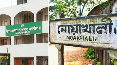 দেশের সবচেয়ে দরিদ্র উপজেলা ডাসার, ধনী জেলা নোয়াখালী
