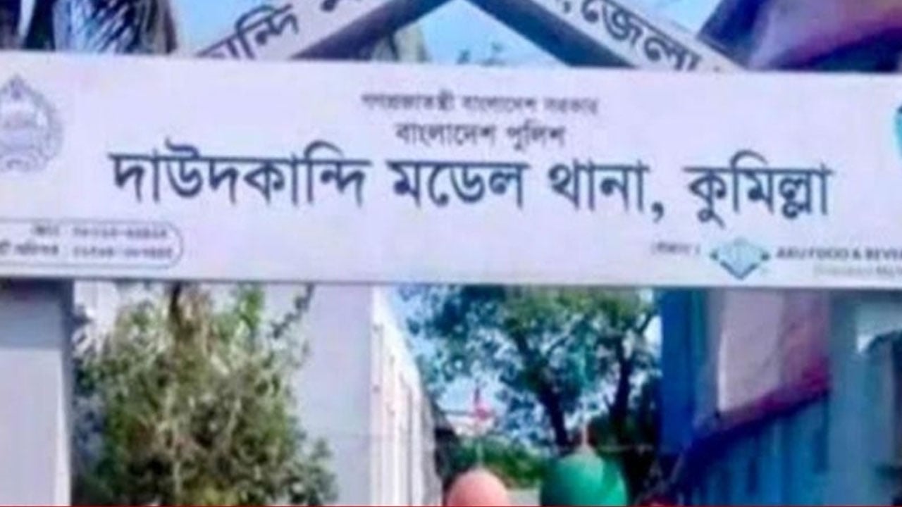মাদক কেলেঙ্কারির ঘটনায় আরো ২ পুলিশ কর্মকর্তা প্রত্যাহার
