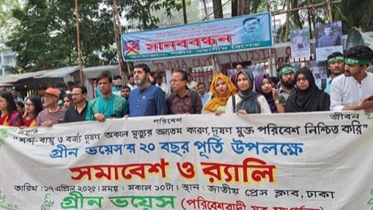 কালো ধোঁয়া ঠেকানো ও পরিবেশ রক্ষায় সাত দাবি