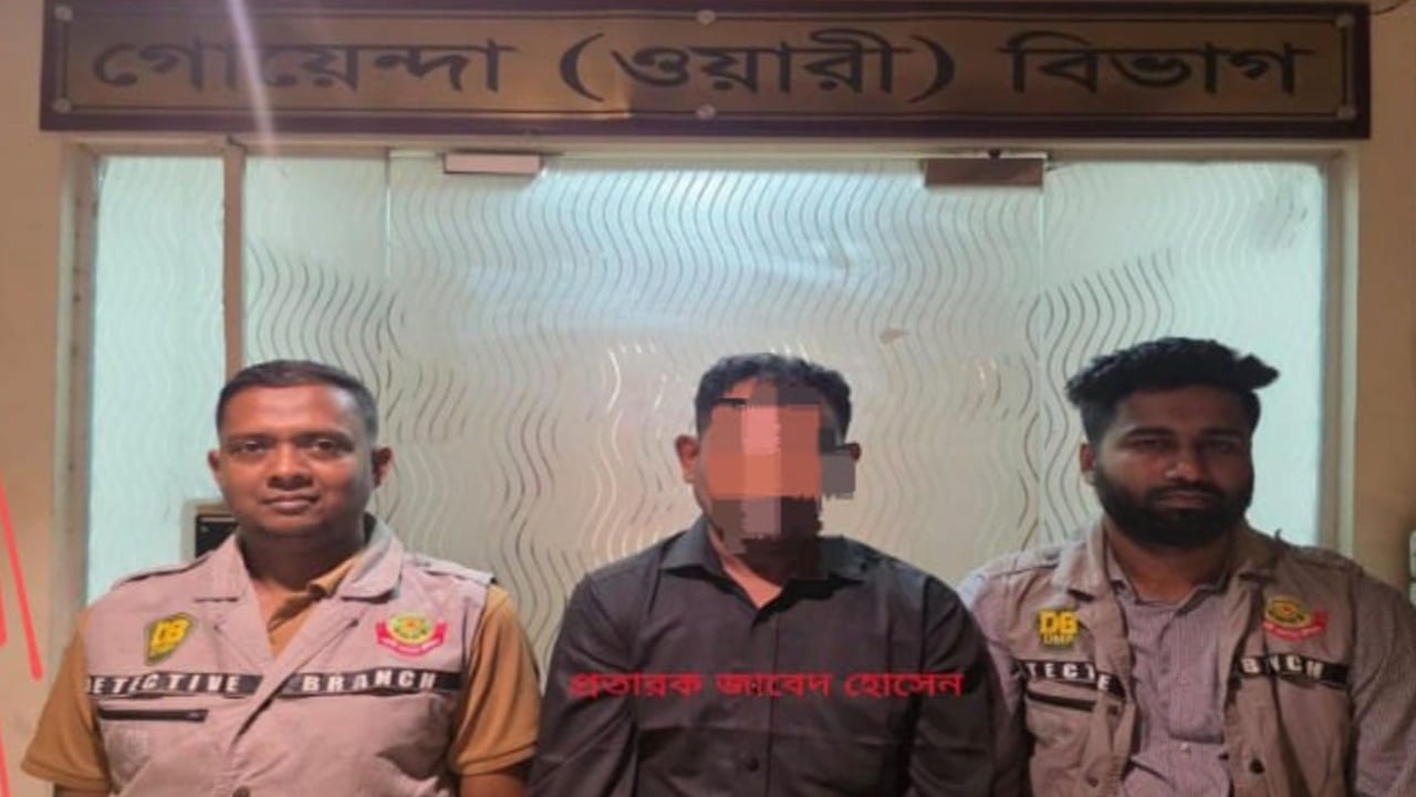 ডিবি পুলিশ প্রতারক চক্রের মূল হোতা গ্রেপ্তার