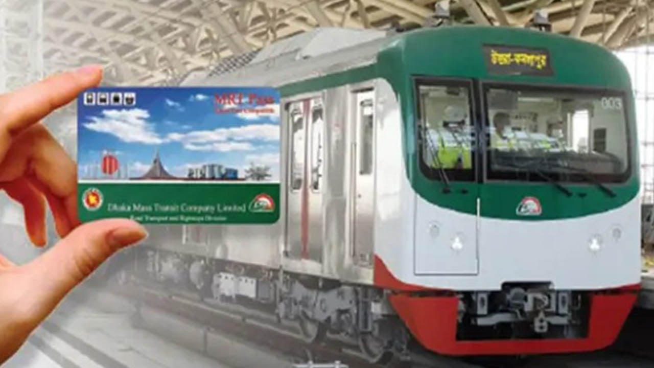 মেট্রোরেলের কার্ড অনলাইন রিচার্জ চালু হচ্ছে মঙ্গলবার