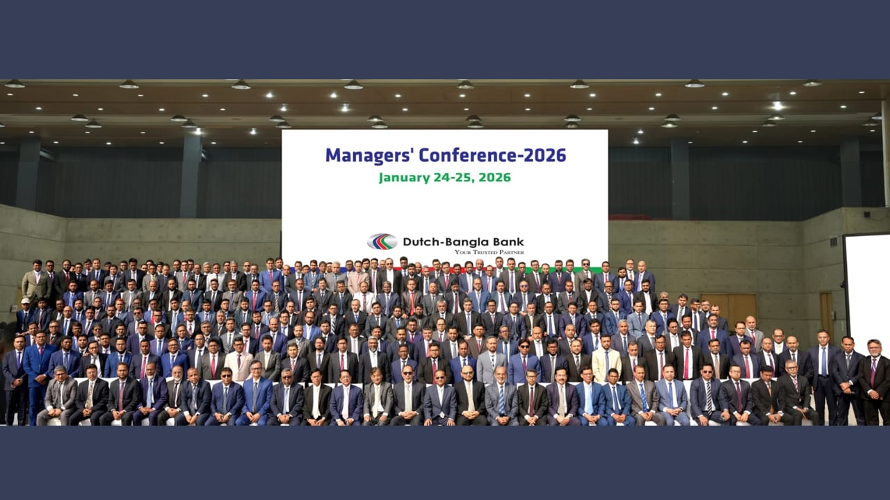 ডাচ্-বাংলা ব্যাংকের ২০২৬ সালের ব্যবস্থাপক সম্মেলন অনুষ্ঠিত