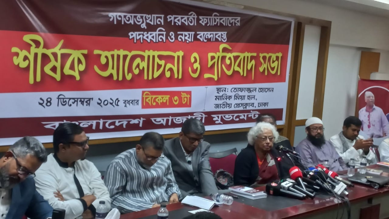 নির্বাচনি ইশতেহারে পররাষ্ট্রনীতি ও চুক্তির বিষয়টি থাকতে হবে