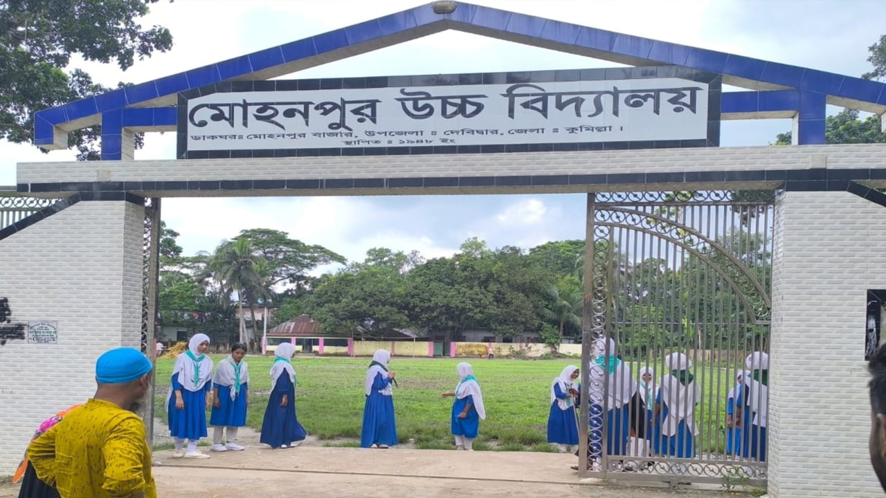 প্রথম দিনেই ভুল প্রশ্নপত্রে দেবিদ্বারে এসএসসি পরীক্ষা