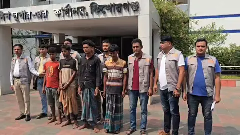 কিশোরগঞ্জে নিখোঁজ যুবকের কঙ্কাল উদ্ধার, গ্রেপ্তার ৪