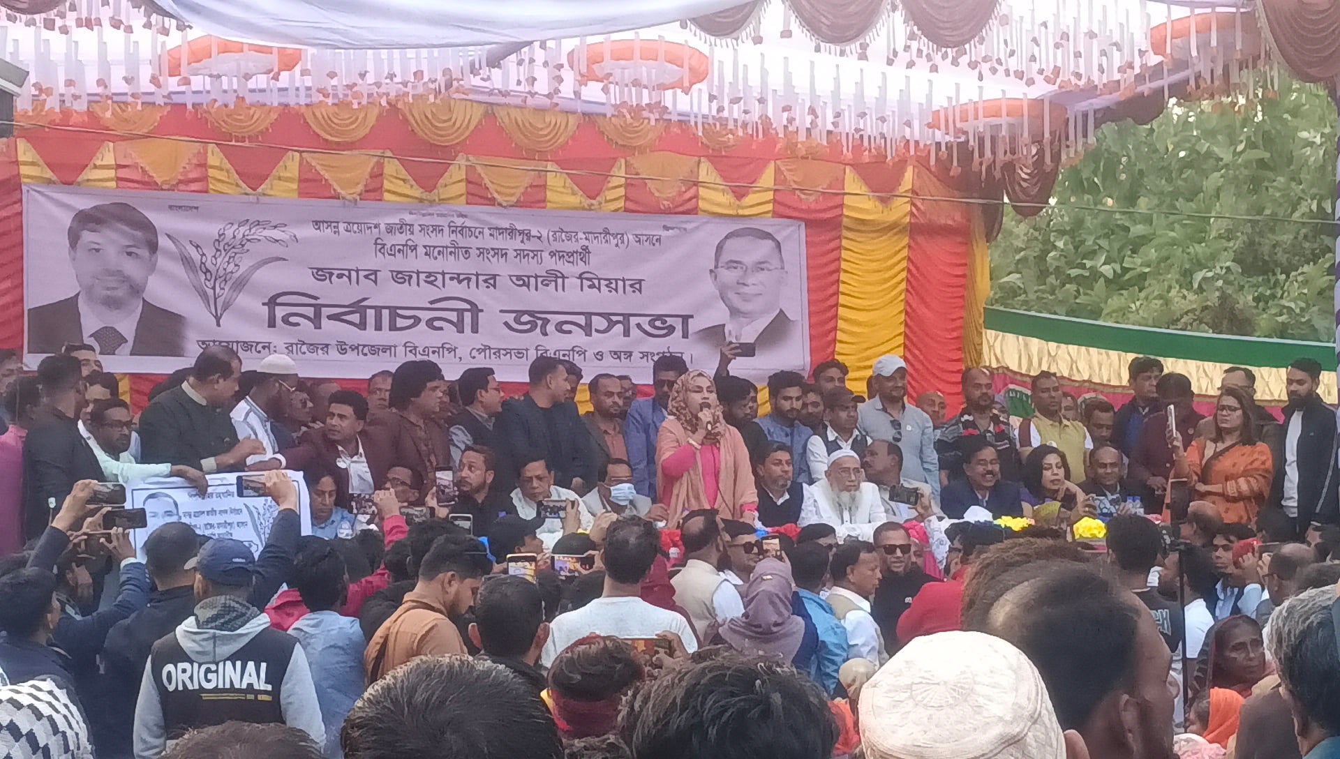 একটি দল বাংলাদেশকে জাহেলিয়া যুগে নিতে চায়: জেরিন খান