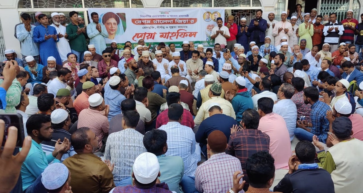 খালেদা জিয়ার রোগ মুক্তি কামনায় বিভিন্ন স্থানে দোয়া