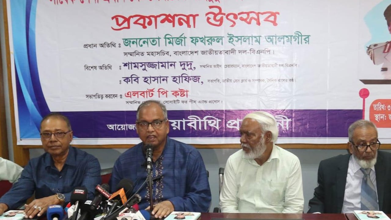 নির্বাচন কোথায় যেন বারবার আটকে যাচ্ছে: দুদু
