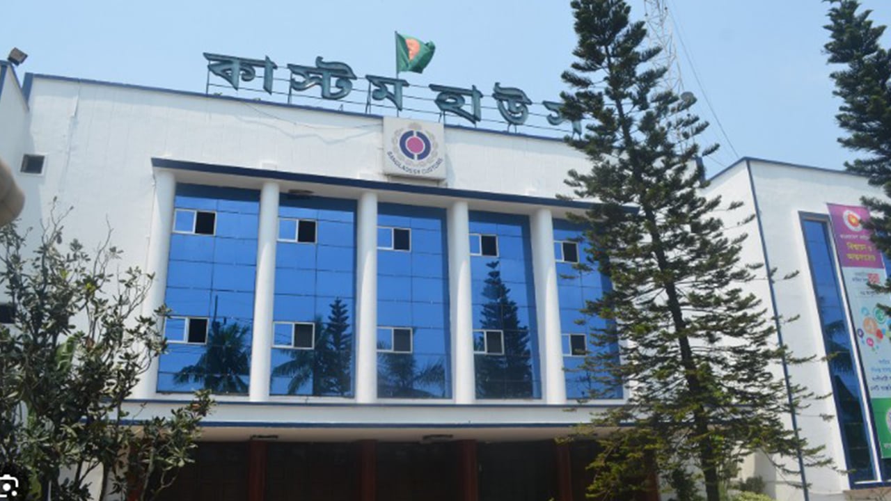 ৩৭৮ কনটেইনার পণ্য নিলামে তুলেছে চট্টগ্রাম কাস্টম হাউস