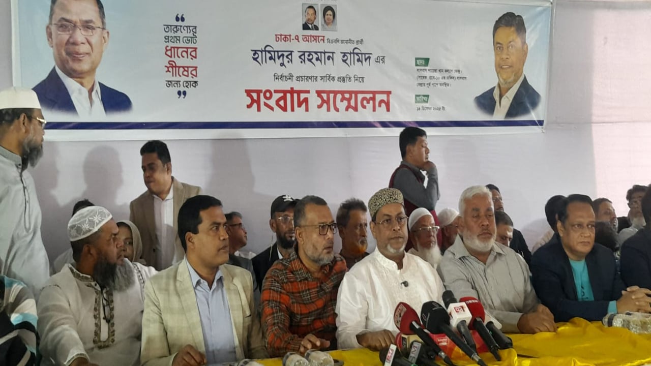 জনগণের সমস্যার সমাধানের প্রতিশ্রুতি হামিদুর রহমানের