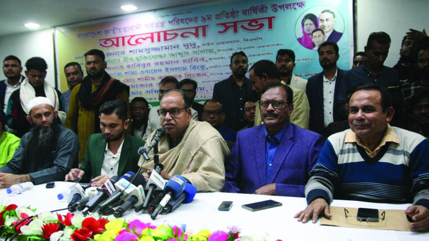 সংস্কার প্রশ্নে ৩১ দফার দিকে তাকান অন্তর্বর্তীকালীন সরকারকে দুদু