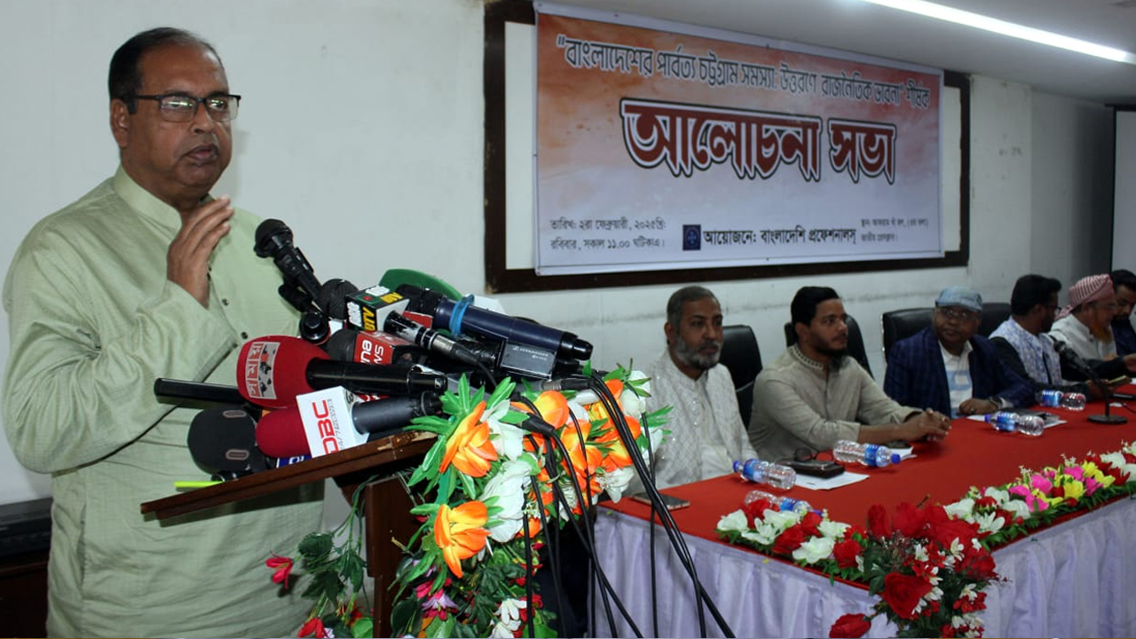 বাংলাদেশি পরিচয়ের মধ্যেই পার্বত্য সমস্যার ৯০ শতাংশ সমাধান: দুদু