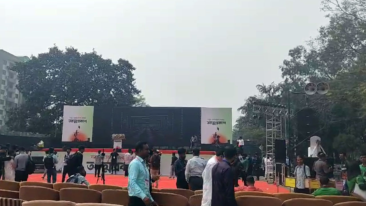 ছাত্রদের নতুন রাজনৈতিক দল ‘জাতীয় নাগরিক পার্টি’