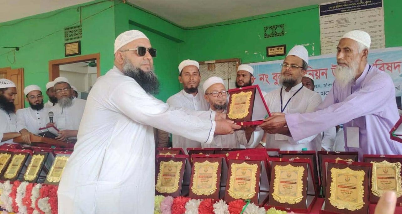মাধবপুরে আলেম-উলামাদের সম্মাননা স্মারক প্রদান