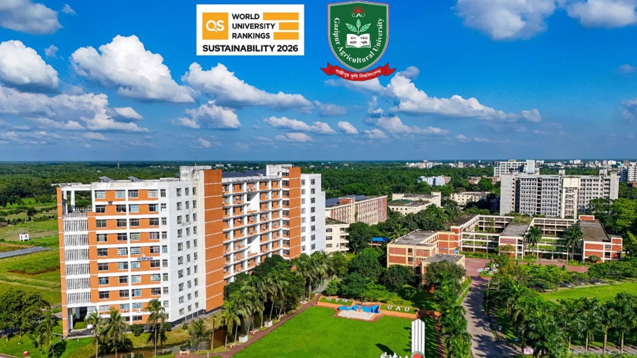 কিউএস সাসটেইনেবিলিটি র‌্যাঙ্কিং ২০২৬ এর শীর্ষে গাকৃবি