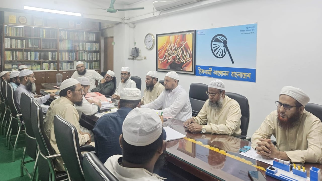 ঈদে শ্রমিক-মেহনতি মানুষের যাত্রা সহজ করার দাবি শ্রমিক আন্দোলনের