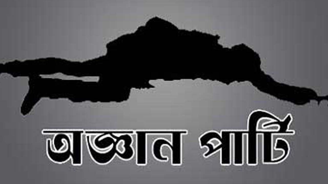 অজ্ঞান পার্টির কবলে ব্যবসায়ী, চিকিৎসাধীন অবস্থায় মৃত্যু